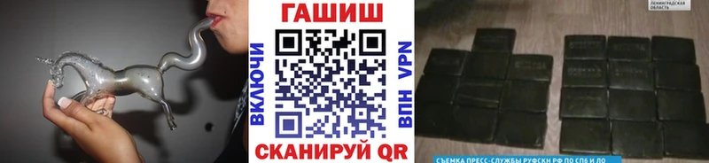 Где найти наркотики Асино A PVP  Меф  Гашиш 