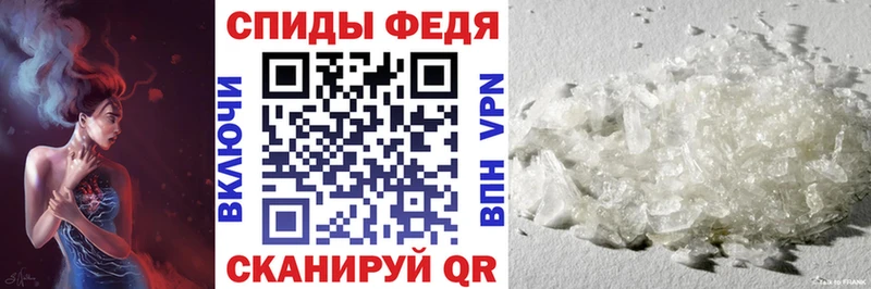 Амфетамин VHQ  Асино 
