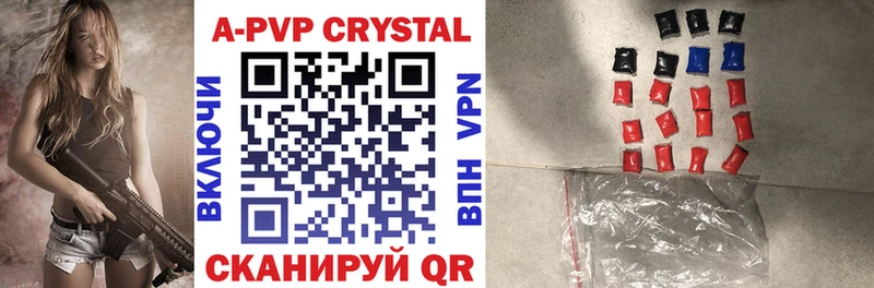 APVP СК  купить  сайты  Асино 