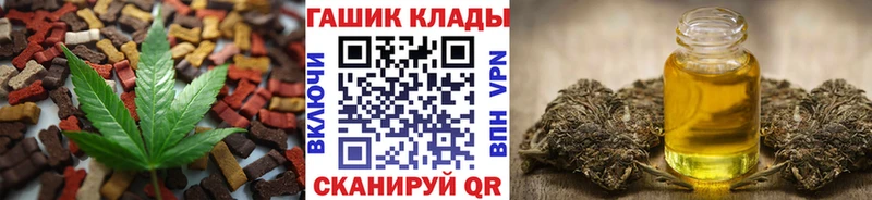 Печенье с ТГК марихуана  купить наркотик  Асино 