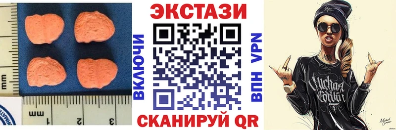 Ecstasy louis Vuitton  блэк спрут зеркало  Асино 