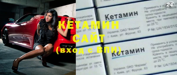 метамфетамин Осинники