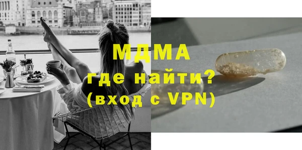 mdpv Алексин