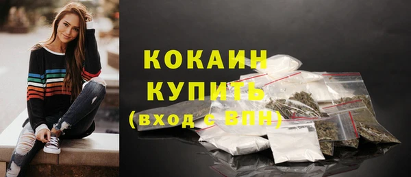 mdpv Алексин