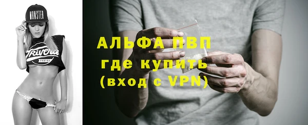 mdpv Алексин