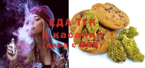 соль ск Осташков