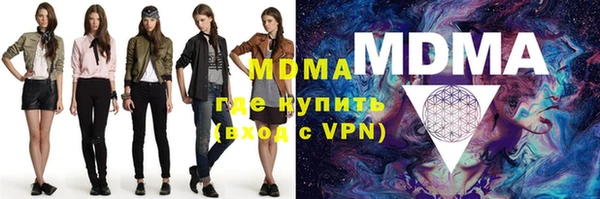 mdpv Алексин