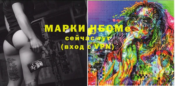 mdpv Алексин
