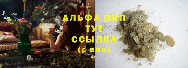 а пвп мука Алексеевка