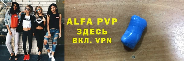 ALPHA PVP Остров