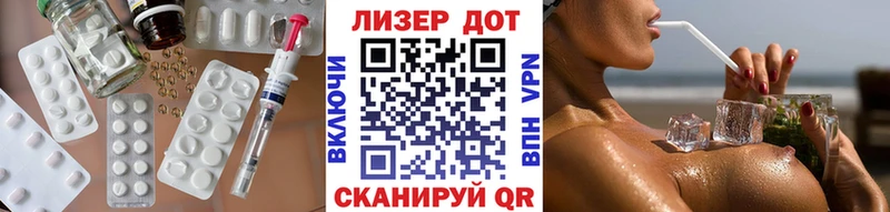 ЛСД экстази кислота  Асино 