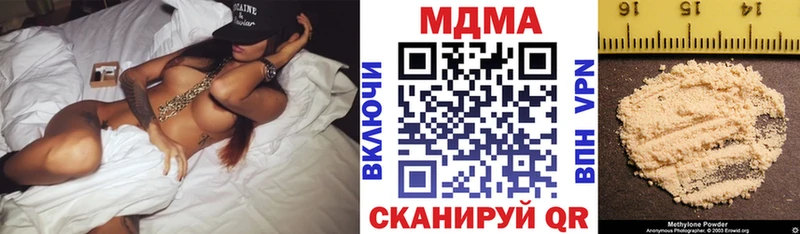 МДМА VHQ  Асино 