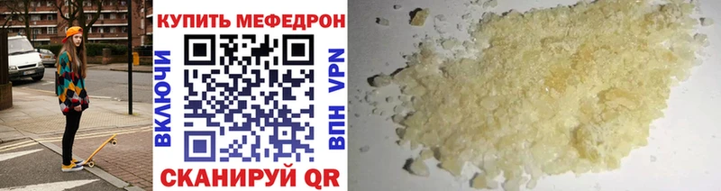 МЯУ-МЯУ VHQ  hydra ONION  Асино  наркота 