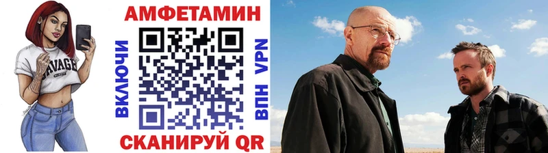 ОМГ ОМГ онион Асино darknet Telegram Первитин Декстрометамфетамин 99.9%