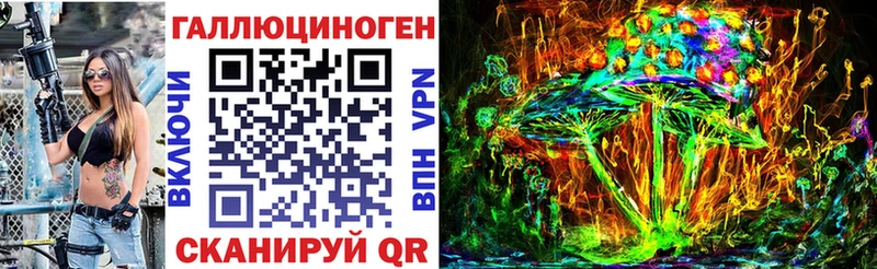 Псилоцибиновые грибы ЛСД  хочу   Асино 